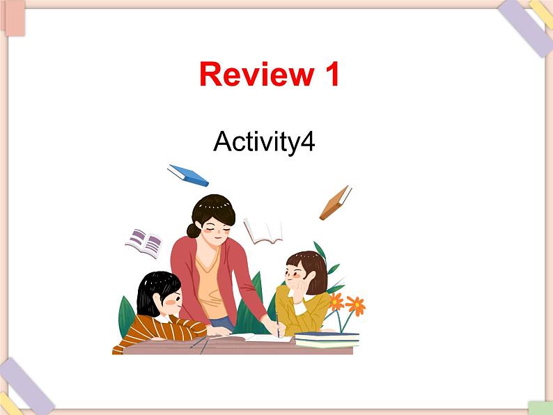 Review1_第2课时教学课件第1页