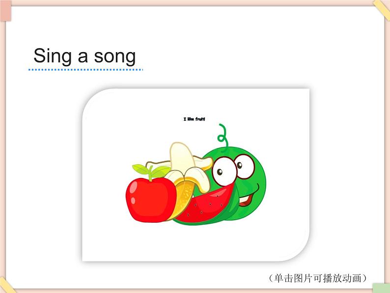 Unit4_Let’s_have_some_fruit._第2课时教学课件第2页