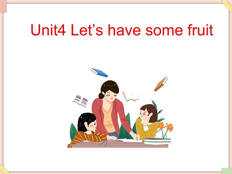 Unit4_Let’s_have_some_fruit._第1课时教学课件第2页