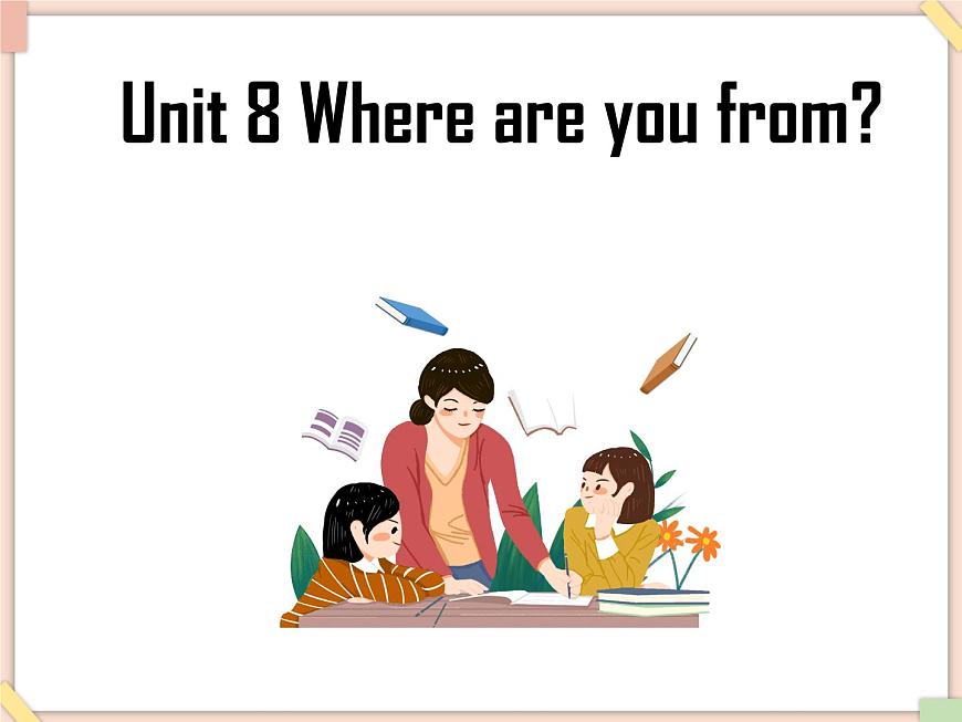 Unit8_Where_are_you_from 第3課時(shí)教學(xué)課件第1頁(yè)