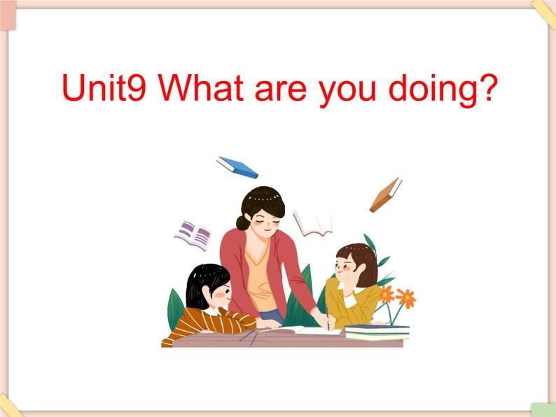 Unit9_What_are_you_doing 课件PPT01