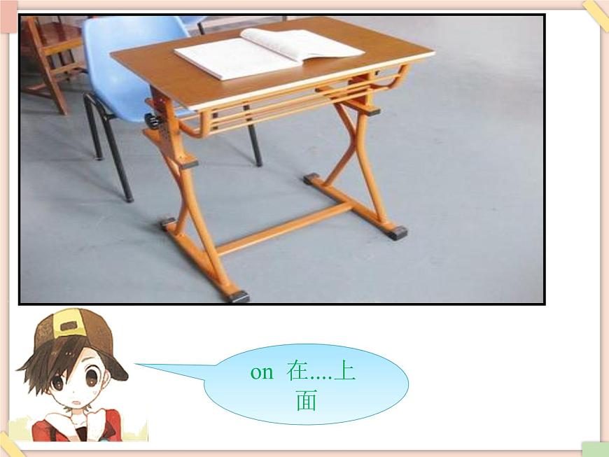 Unit 1 There is a big music room 課件1第7頁