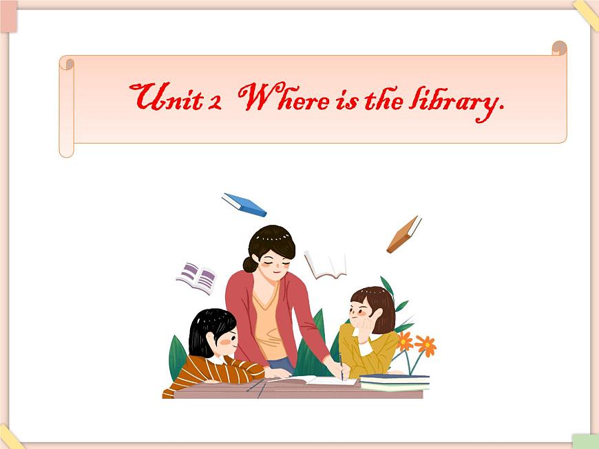 Unit 2 Where is the library 課件1第1頁