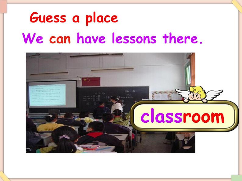 Unit 2 Where is the library 课件1第3页