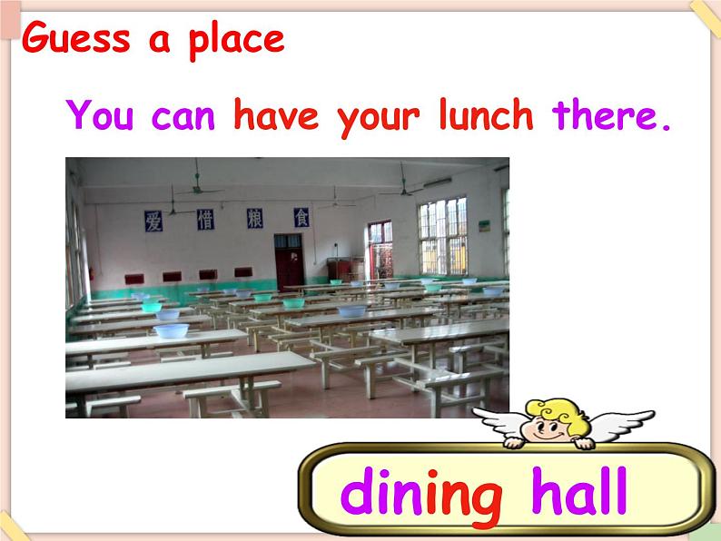 Unit 2 Where is the library 课件1第5页