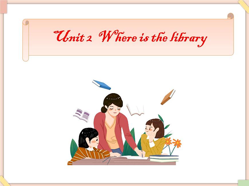 Unit 2 Where is the library 課件2第1頁