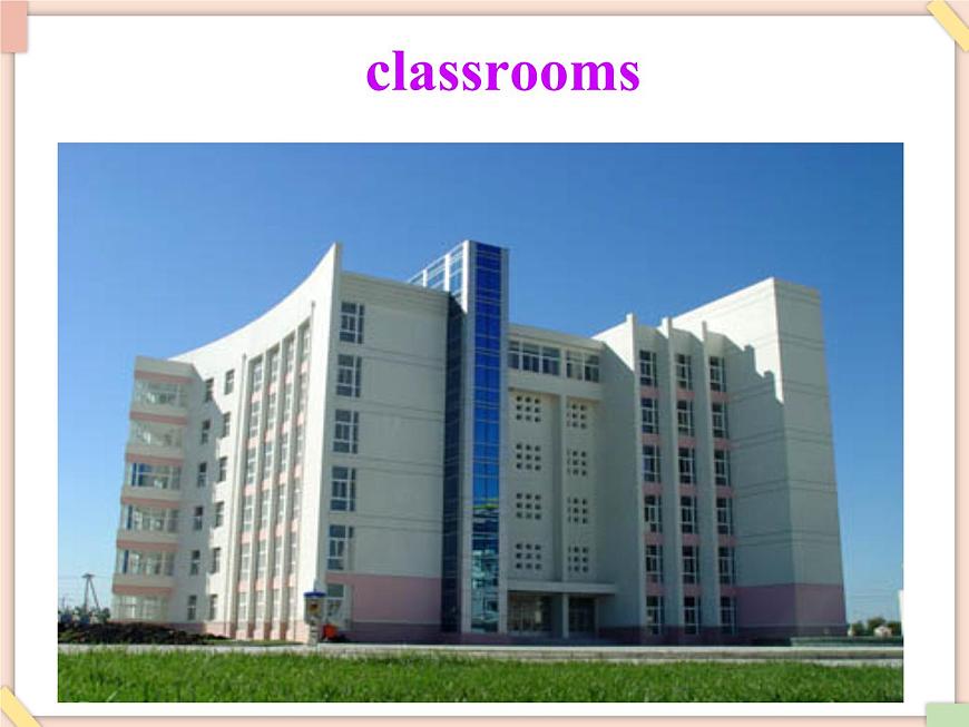Unit 2 Where is the library 課件2第5頁