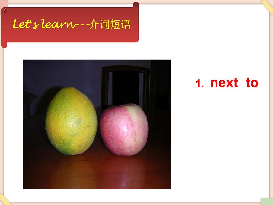 Unit 2 Where is the library 課件2第8頁