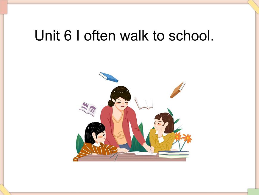 Unit 6 I often walk to school 課件1第1頁