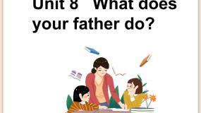 小学英语湘鲁版五年级上册Unit 8 What does your father do?Section A评课课件ppt