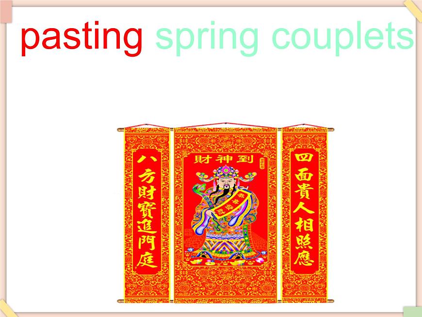 Unit 10 The Spring Festival is coming! 課件1第5頁(yè)