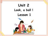 小学英语重庆大学版三年级上册Unit 2 Looka ball!Lesson 3授课课件ppt