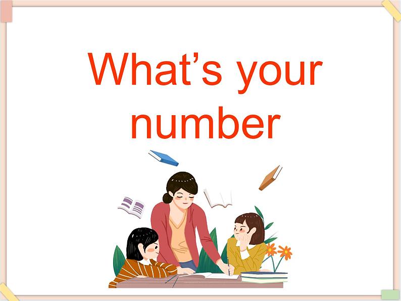 重大版小学英语三年级上册Unit 3《What’s your number》ppt课件201
