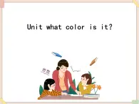 重大版小学英语三年级上册Unit 4《What colour is it》ppt课件4