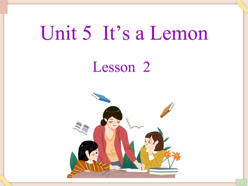 重大版小学英语三年级上册Unit 5《It’s a lemon》ppt课件201