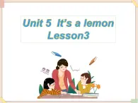 重大版小学英语三年级上册Unit 5《It’s a lemon》ppt课件3