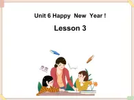 重大版小学英语三年级上册Unit 6《Happy new year》ppt课件3