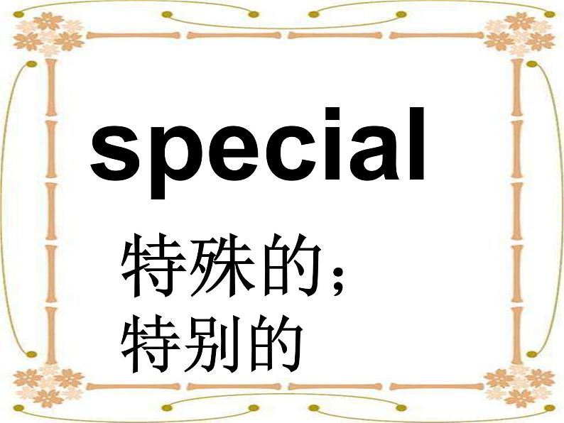 外研一起小学英语五下《Module2Unit 2 Lunch is usually at half past twelve.》PPT课件 (1)第7页