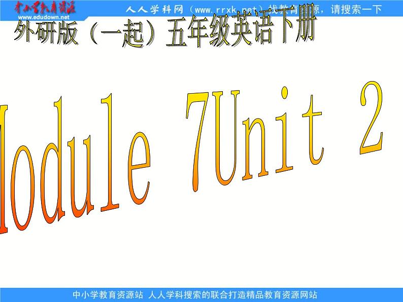 外研版(一起)小学英语五年级下册同步课件《Module7Unit 2 I'll be home at 7 o’clock.》(7份打包)01