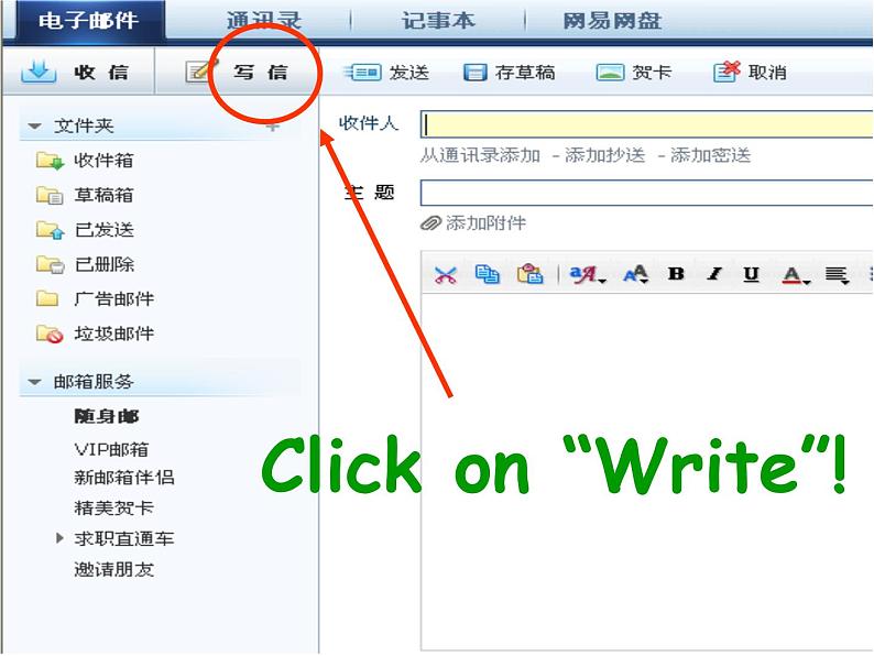 外研版(一起)小学英语五年级下册同步课件《Module7Unit 2 I'll be home at 7 o’clock.》(7份打包)03