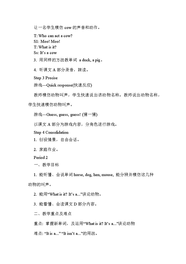 湘少三年级英语上册 Unit 7 It's a dog PPT课件+教案02