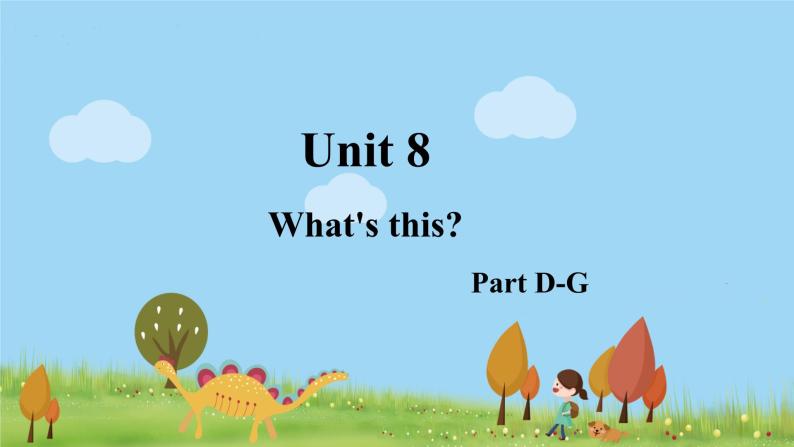 湘少三年级英语上册 Unit 8 What's this PPT课件+教案01