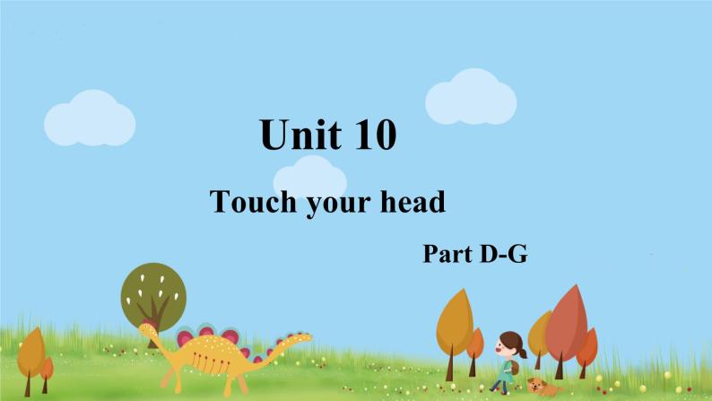 湘少三年级英语上册 Unit 10 Touch your head PPT课件+教案01