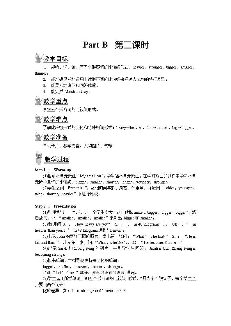 人教版(PEP)六年级英语下册Unit1HowtallareyouPartB第二课时教案2第1页