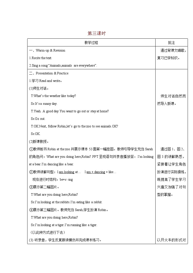 人教版(PEP)五年级英语下册Unit5WhosedogisitPartB第3课时教案01