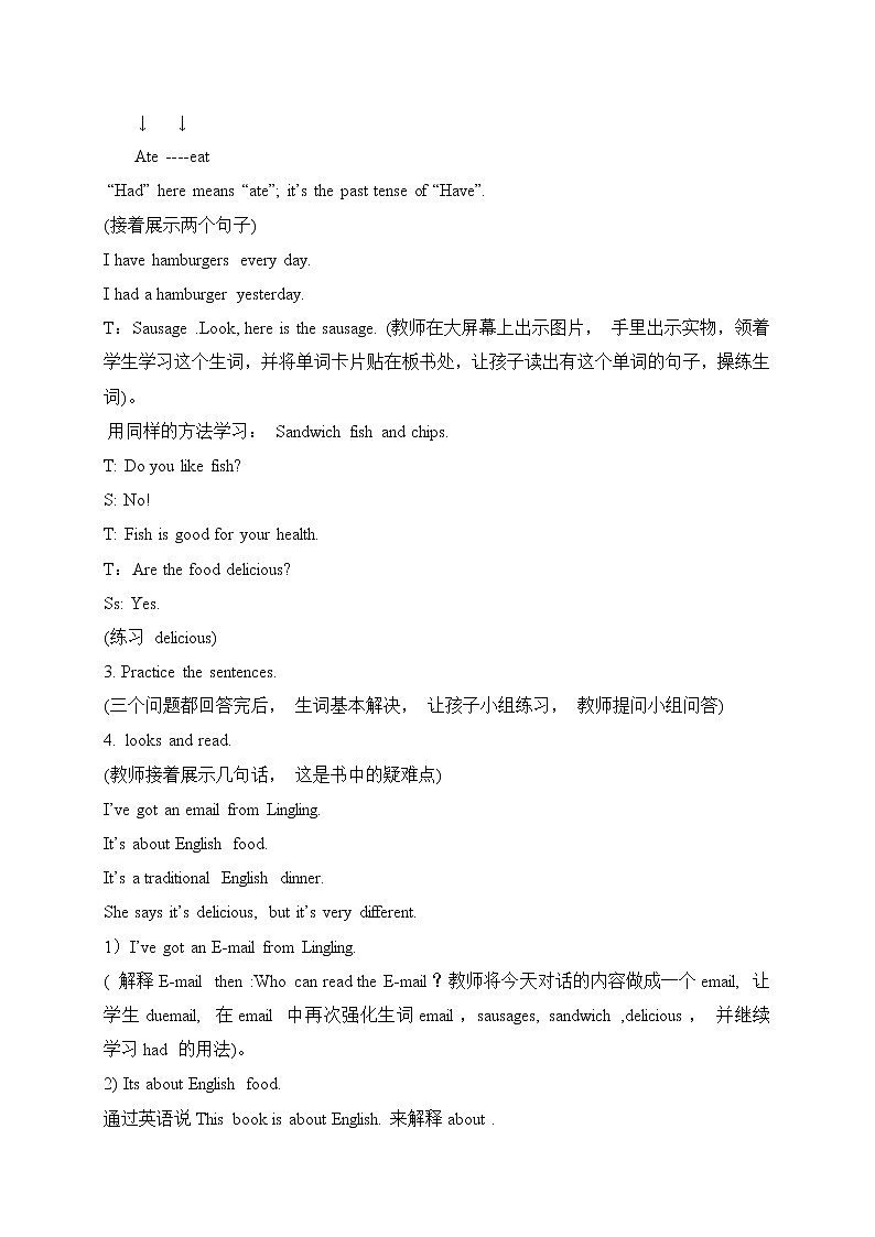 外研版(一起)小学英语五年级下册《Module2Unit 1 What did she have for lunch》word教案03