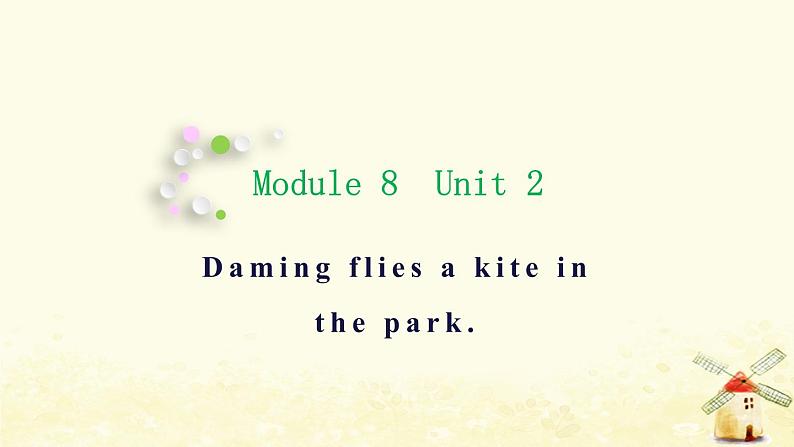 外研版三起三年级英语下册Module 8 Unit 2 Daming flies a kite in the park课件第1页