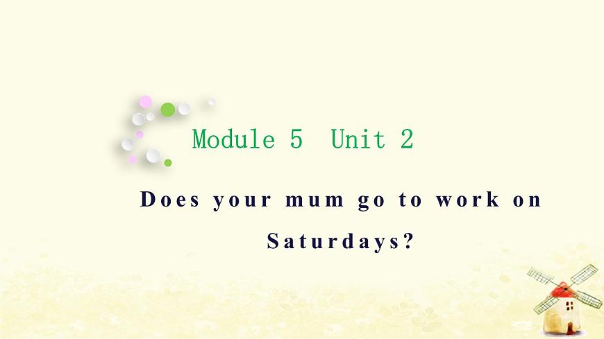 外研版三起三年級英語下冊Module 5 Unit 2 Does your mum go to work on Saturdays課件第1頁