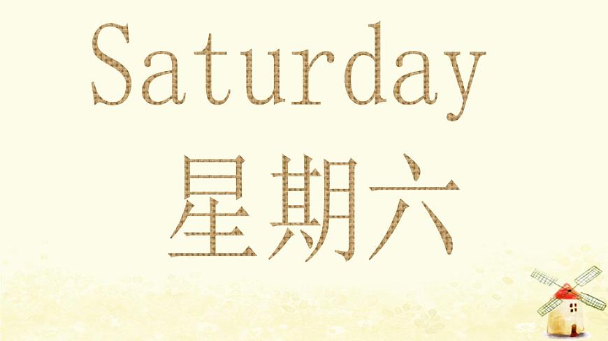 外研版三起三年級英語下冊Module 5 Unit 2 Does your mum go to work on Saturdays課件第4頁