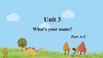 小学英语湘少版三年级上册Unit 3 What's your name?课文配套ppt课件