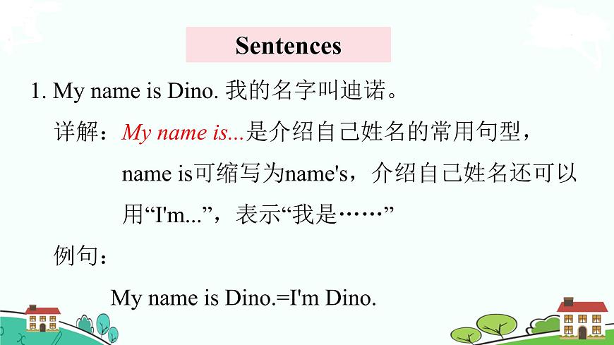 Unit 1 Nice to meet you! Part D-G第6頁