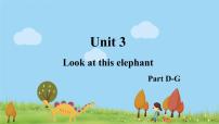 2020-2021学年Unit 3 Look at that elephant.课前预习ppt课件