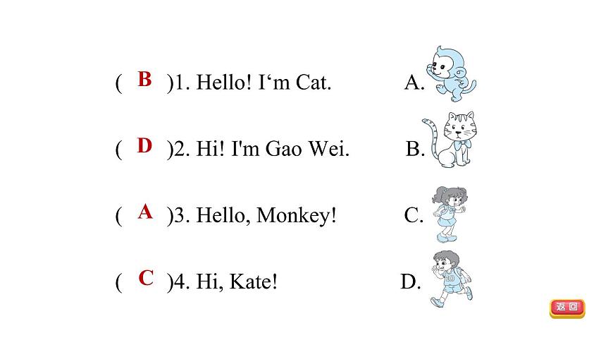 人教精通版三起三年級英語上冊Unit1HelloI 'mMonkeyLesson1習題課件第5頁