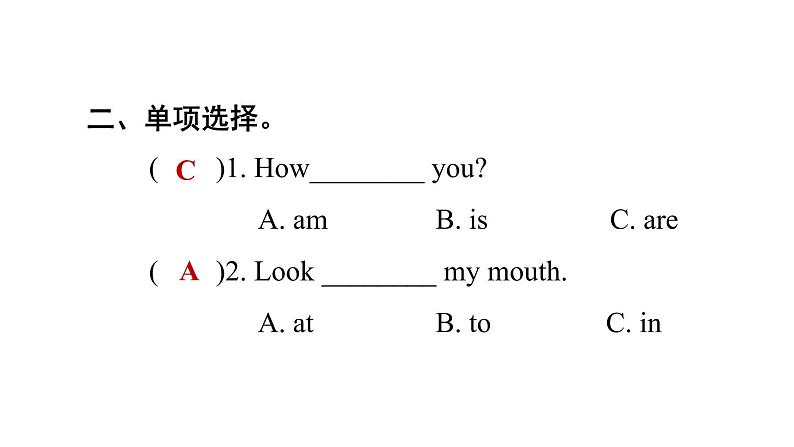 人教精通版三起三年级英语上册Unit3LookatmynoseLesson14习题课件04