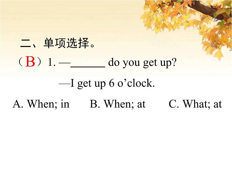 人教版(PEP)五年级英语下册Unit1 MydayALet 'stryLetstalk习题课件第4页