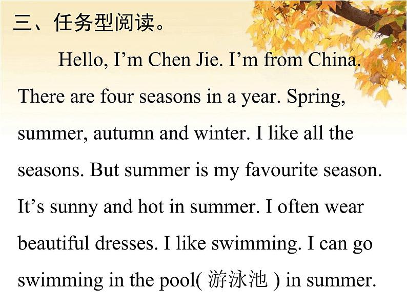 人教版(PEP)五年级英语下册Unit2 MyfavouriteseasonBReadandwriteLet 'scheckLet 'swrapitup习题课件第5页
