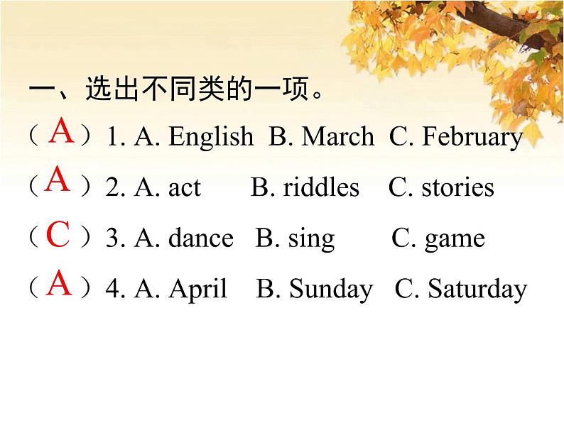 人教版(PEP)五年级英语下册Unit3 MyschoolcalendarBReadandwriteLet'scheckLet'swrapitup习题课件02