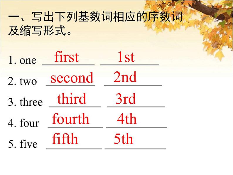 人教版(PEP)五年级英语下册Unit4 WhenistheartshowALet'slearnAskandanswer习题课件02
