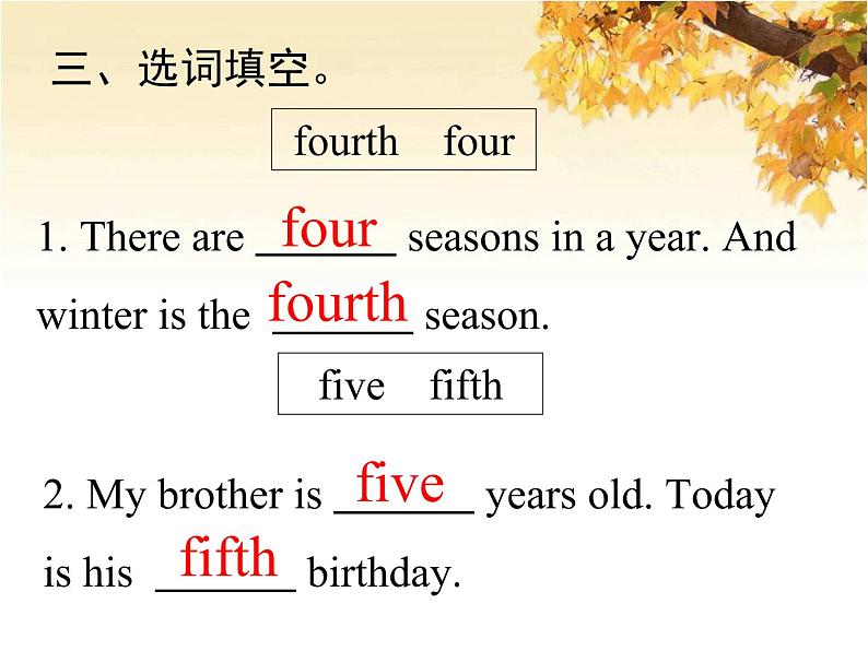 人教版(PEP)五年级英语下册Unit4 WhenistheartshowALet'slearnAskandanswer习题课件04