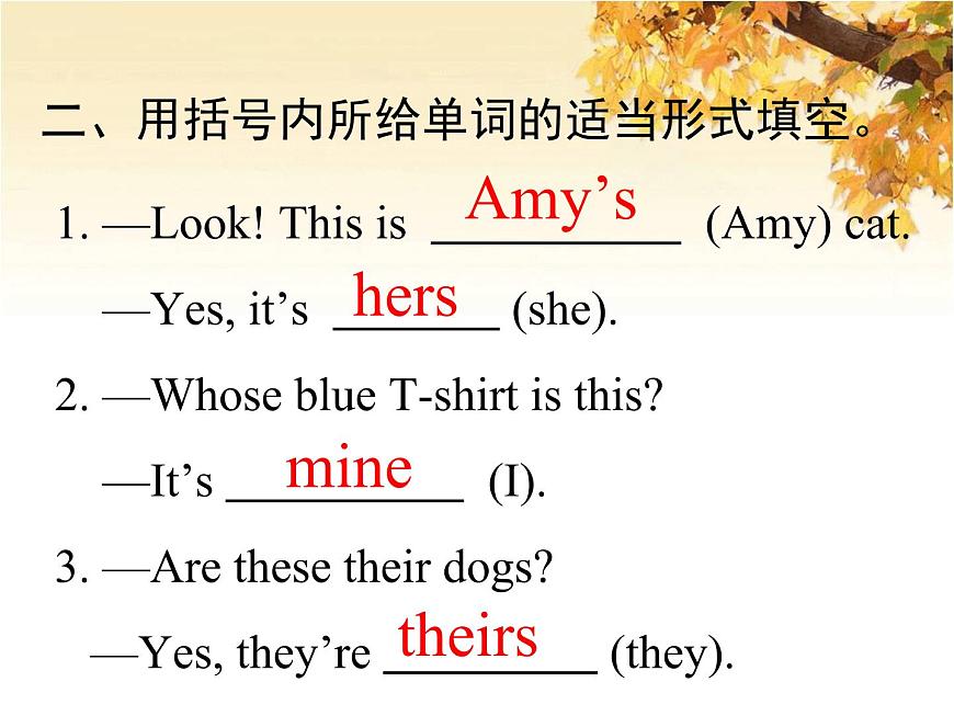 人教版（PEP）五年級英語下冊Unit5 WhosedogisitALet 'slearnLooksayandcomplete習(xí)題課件第3頁