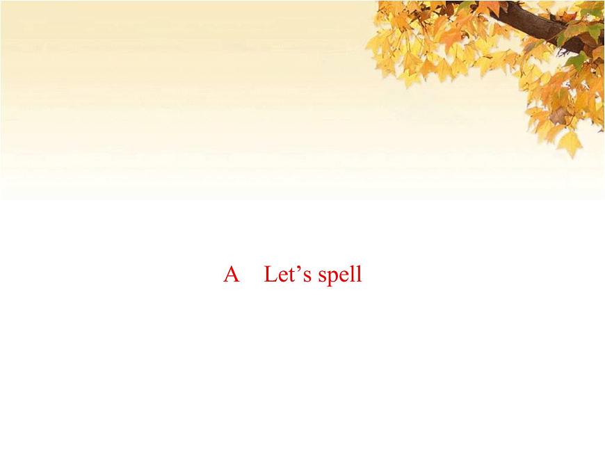 人教版(PEP)五年級(jí)英語(yǔ)下冊(cè)Unit5 WhosedogisitALet 'sspell習(xí)題課件第1頁(yè)