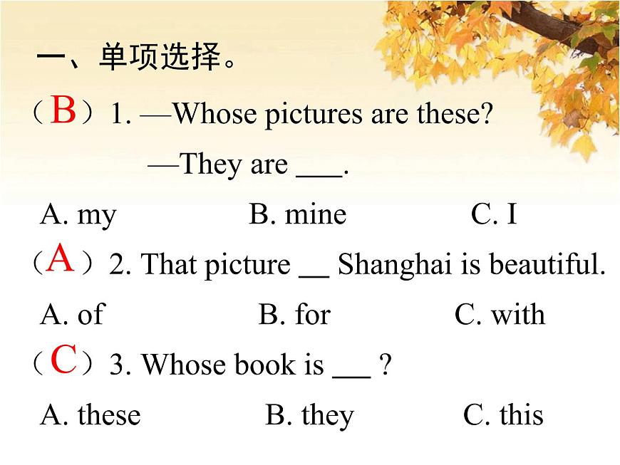 人教版（PEP）五年級(jí)英語(yǔ)下冊(cè)Unit5 WhosedogisitALet 'stryLet 'stalk習(xí)題課件第2頁(yè)