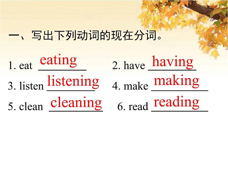 人教版(PEP)五年级英语下册Unit6 WorkquietlyALet 'slearnLookandsay习题课件第2页