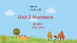 外研剑桥版英语三年级上册 Unit2 Numbers第3课时(3a&3b) PPT课件