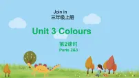 外研剑桥版Unit 3 Colours评课课件ppt
