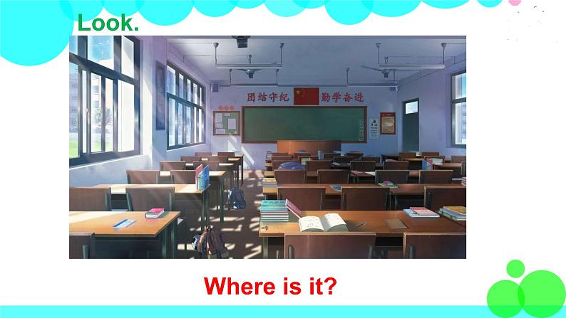 外研剑桥版英语三年级上册 Unit6 My classroom第1课时(1a&1b) PPT课件第2页